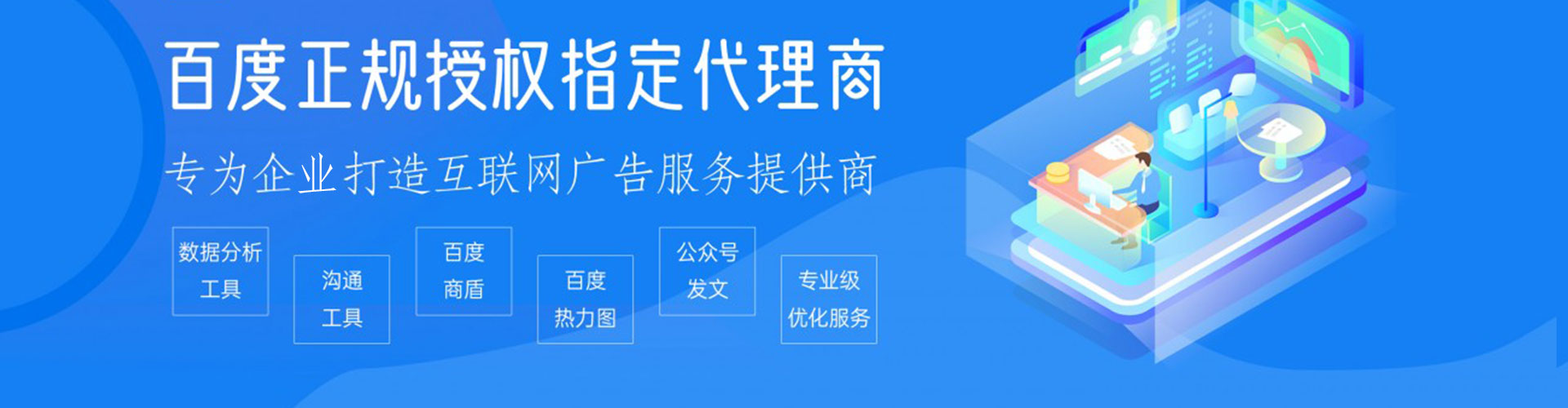 竞秀快手信息流