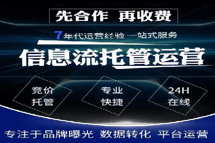 解析SEM竞价优化中的创意广告策略案例