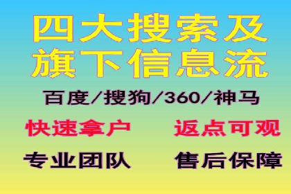 SEM托管优化案例：助力企业实现精准营销