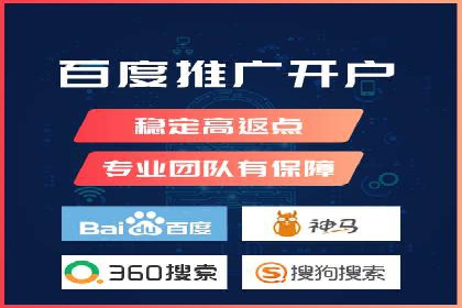 成功开户，竞价端口运营策略解析